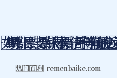 如期票、汇票、支票、银行本票、信用卡等有价证券近义词是什么意思的图片